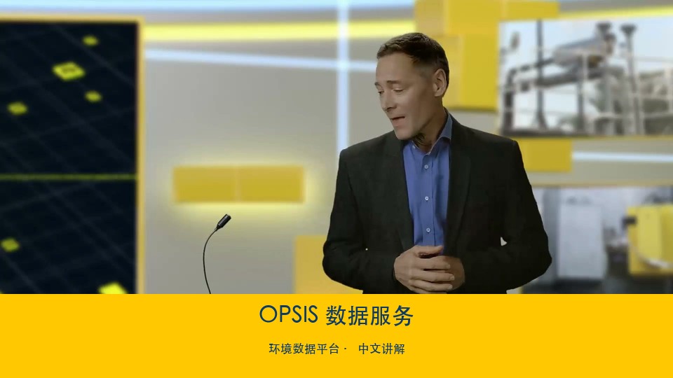 OPSIS 数据服务：监测数据可视化与管理